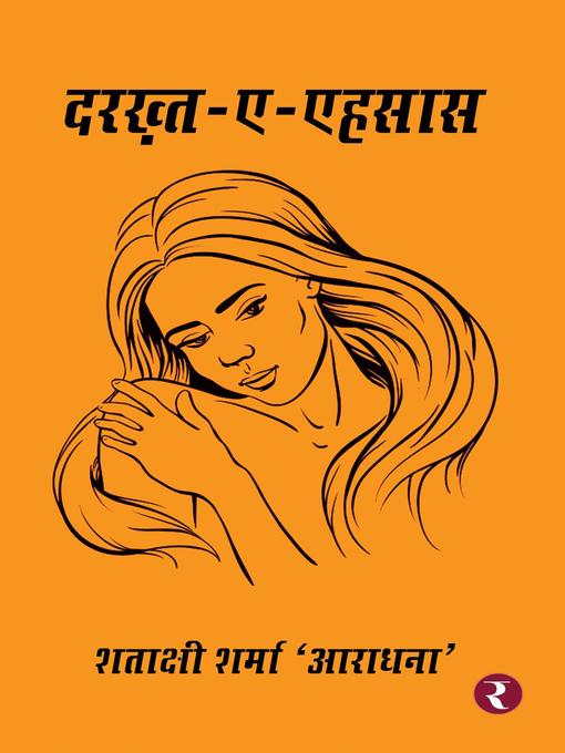 Title details for Darakht-E-Ehsaas by Shatakshi Sharma 'Aradhana' - Available